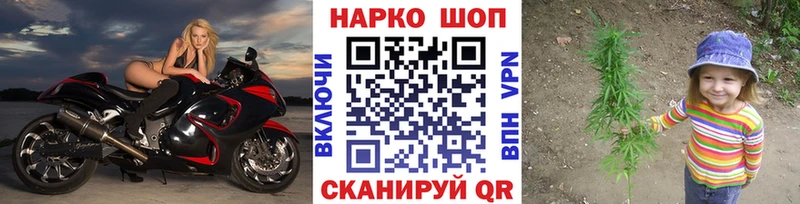 Наркотические вещества Ейск МАРИХУАНА Alpha-PVP Cocaine ГАШ Амфетамин Мефедрон