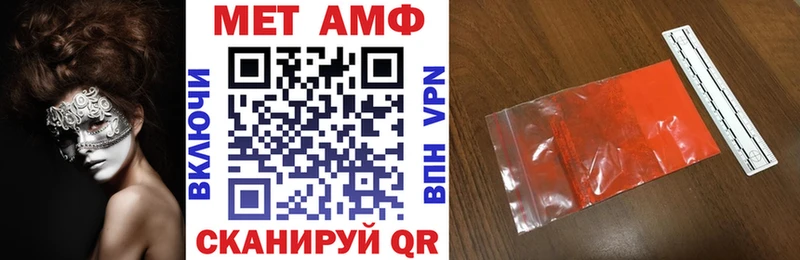 как найти Ейск АМФ Premium