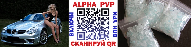 Alpha-PVP Crystall Ейск