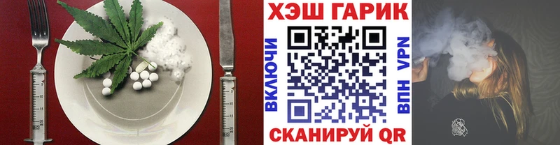 магазин продажи   omg tor  Еда ТГК марихуана  Ейск 