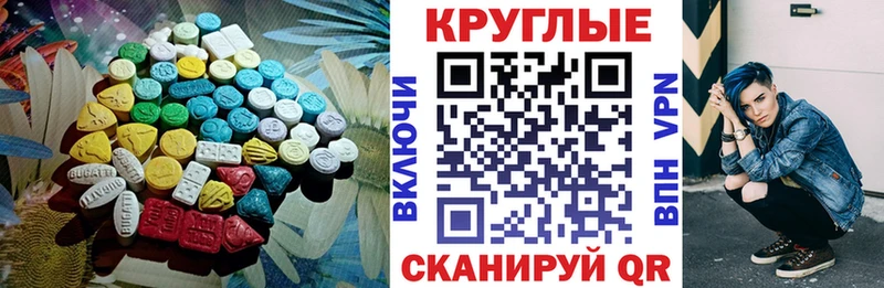Ecstasy XTC где купить наркоту Ейск