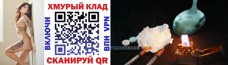 KRAKEN зеркало  Ейск  ГЕРОИН Афган  магазин  наркотиков 