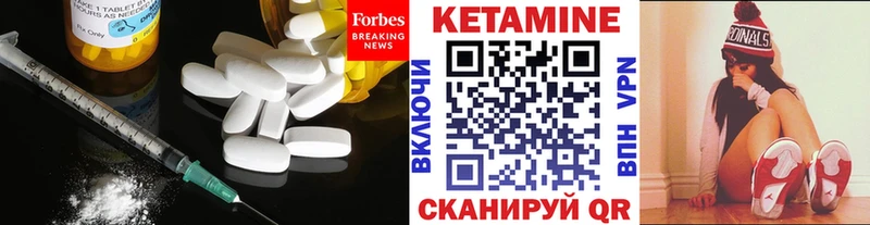 закладки  Ейск  КЕТАМИН VHQ 