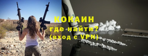 прущий лед Володарск
