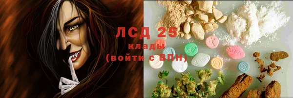 мефедрон Верхнеуральск