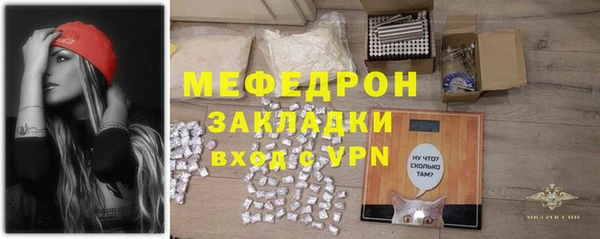 прущий лед Володарск