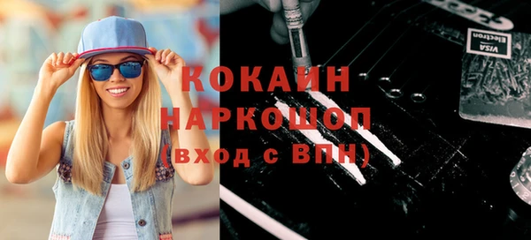 молекула духа Верхний Тагил