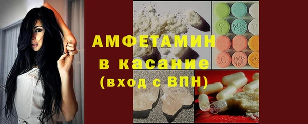 молекула духа Верхний Тагил