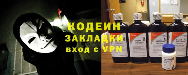 каннабис Волоколамск