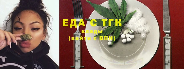 прущий лед Володарск