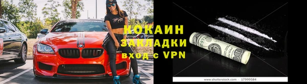 2c-b Волосово