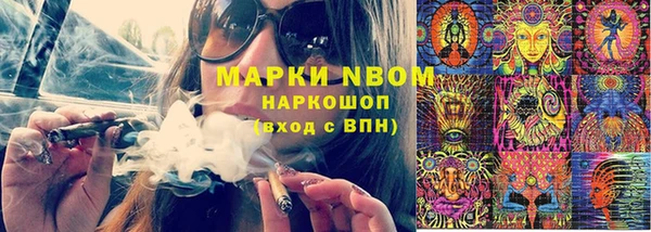 каннабис Волоколамск