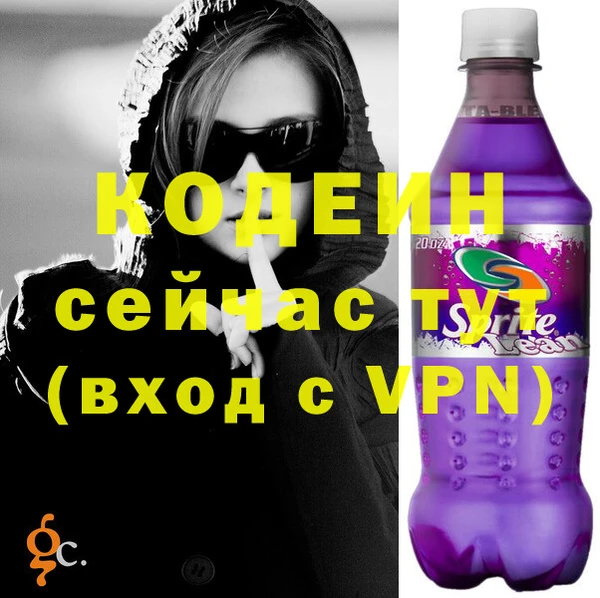 2c-b Волосово