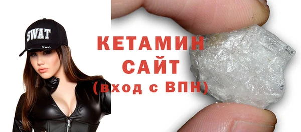 2c-b Волосово