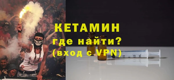 каннабис Волоколамск