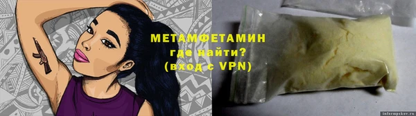 мефедрон Верхнеуральск