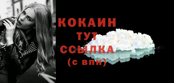 каннабис Волоколамск