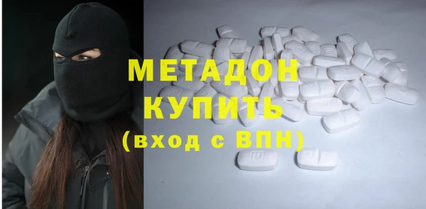 скорость mdpv Бугульма