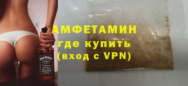 прущий лед Володарск
