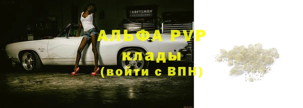 прущий лед Володарск