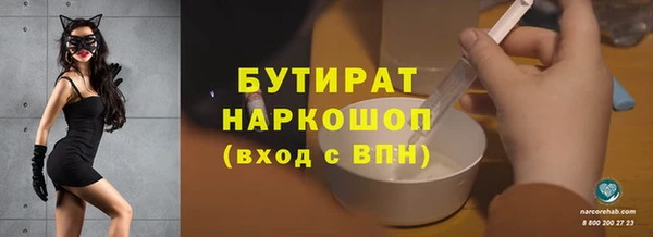 мефедрон Верхнеуральск