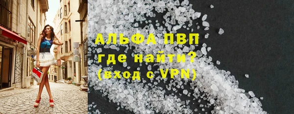молекула духа Верхний Тагил
