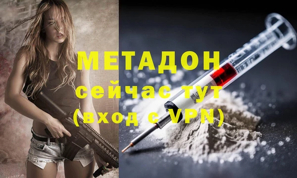 молекула духа Верхний Тагил