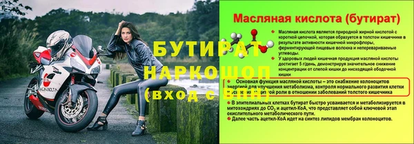 мефедрон Верхнеуральск