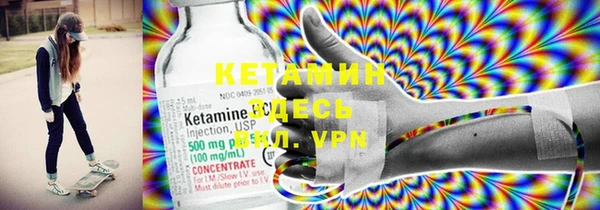 каннабис Волоколамск