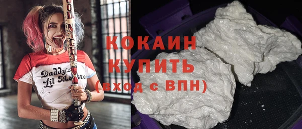2c-b Волосово