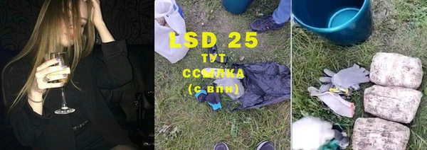 2c-b Волосово