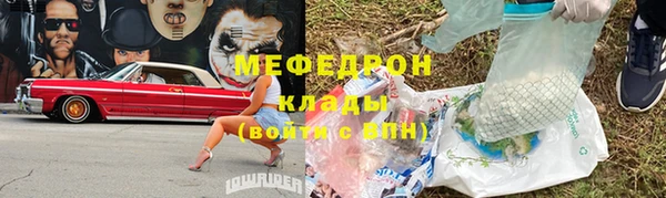 2c-b Волосово