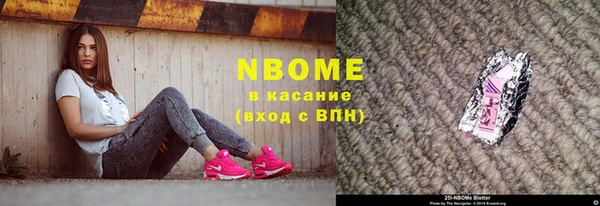 гидра Верея