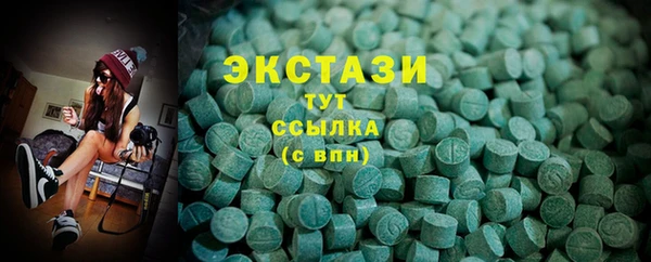 прущий лед Володарск