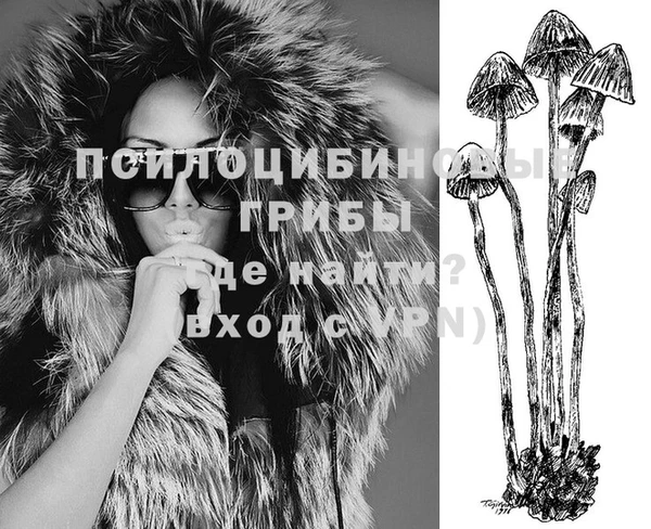 каннабис Волоколамск