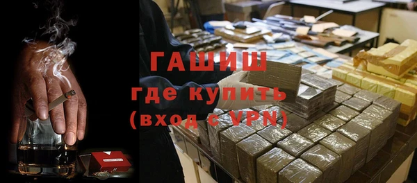 винт Бронницы