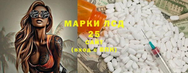 гидра Верея