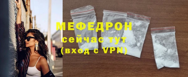 прущий лед Володарск