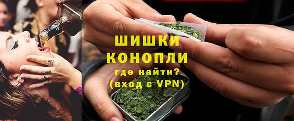 каннабис Волоколамск