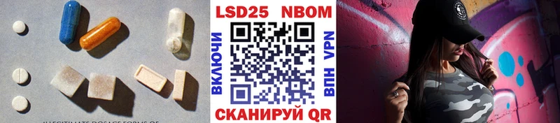 Лсд 25 экстази ecstasy  Ейск 