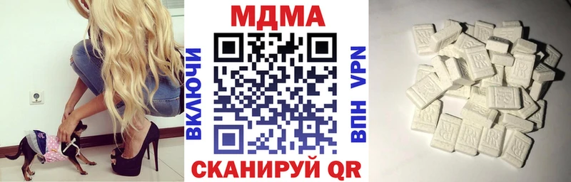 как найти закладки  Ейск  MDMA VHQ 