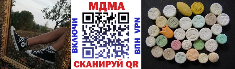 MDMA Molly Ейск