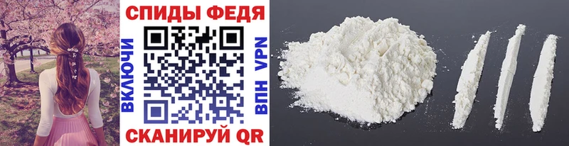 Метамфетамин кристалл МЕГА ССЫЛКА Ейск