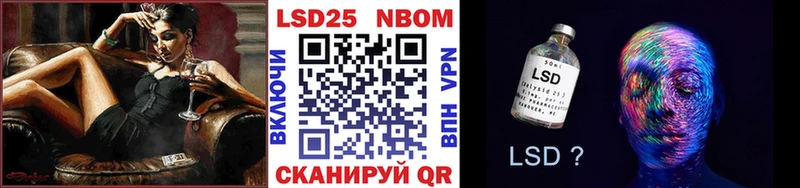 Марки NBOMe 1,5мг  Ейск 
