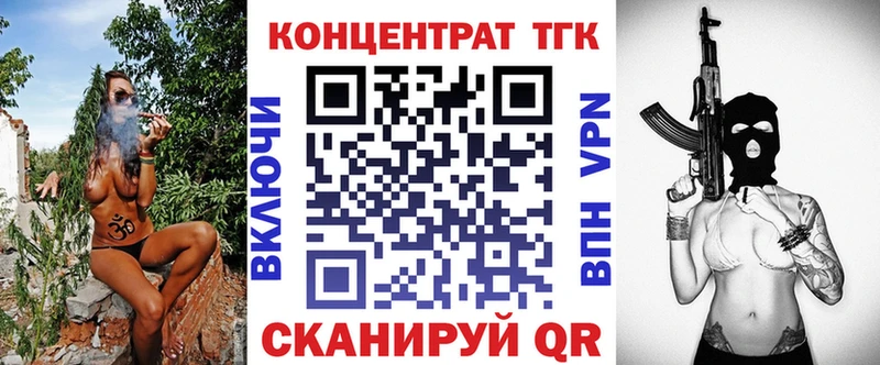 сколько стоит  Ейск  Дистиллят ТГК Wax 