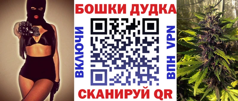 где купить   Ейск  hydra ТОР  МАРИХУАНА White Widow 